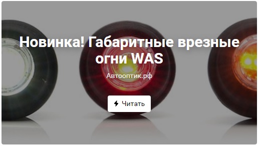 Уличные светодиодные светильники от 1700 руб